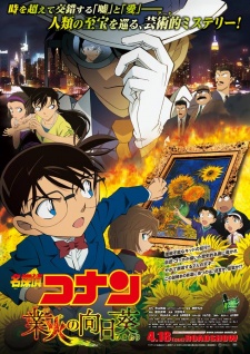 Detective Conan Movie 19: The Hellfire Sunflowers [Sub: Eng]