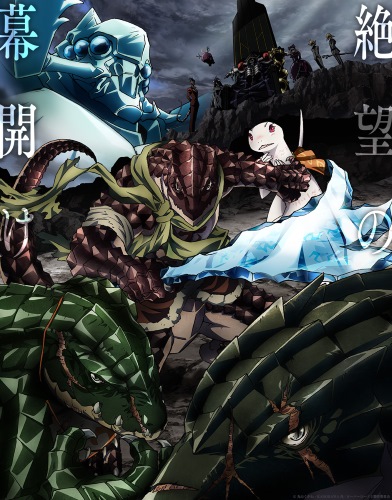 Overlord II [Sub: Eng]