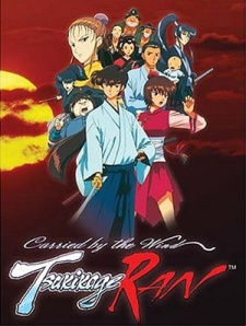 Kazemakase Tsukikage Ran [Sub: Eng]