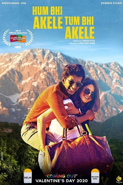 I Am Alone, So Are You... (Hum Bhi Akele Tum Bhi Akele)