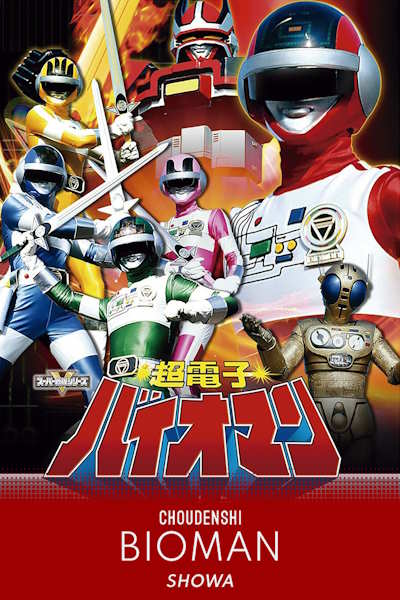 Super Electronic Bioman (Chodenshi Baioman) - Season 1