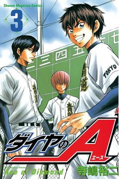 Ace of the Diamond (Diamond No Ace) - Season 4