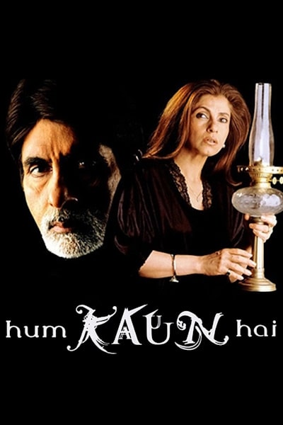 Hum Kaun Hai