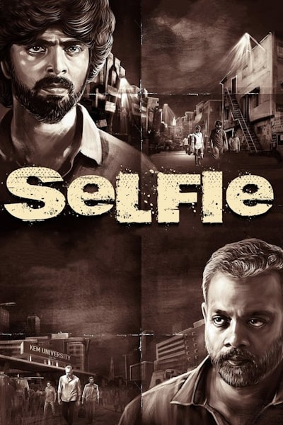 Selfie (2022)