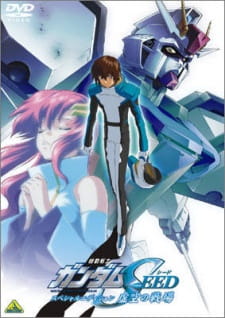 Mobile Suit Gundam SEED Special Edition [Sub: Eng]