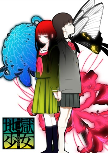 Jigoku Shoujo Mitsuganae [Sub: Eng]