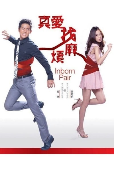 Inborn Pair - Season 1