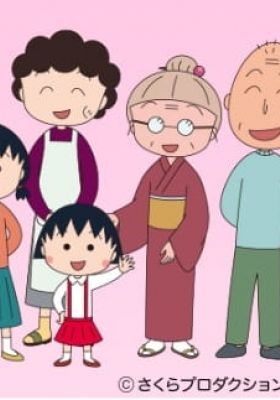 Chibi Maruko-chan [Audio: Eng]