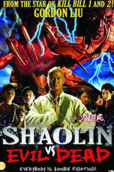 Shaolin vs Evil Dead (Shao Lin jiang shi)