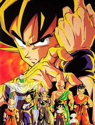 Dragon Ball Z [Audio: Eng]