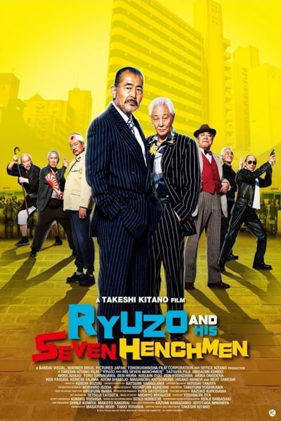 Ryuzo and the Seven Henchmen (Ryozo to 7 nin no kobun tachi)
