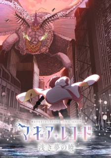 Magia Record: Mahou Shoujo Madoka-Magica Gaiden Final Season - Asaki Yume no Akatsuki [Audio: Eng]