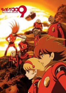 Cyborg 009: The Cyborg Soldier [Audio: Eng]