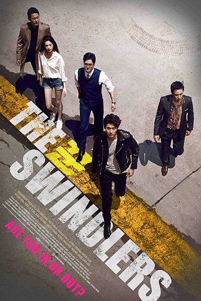The Swindlers (Kkun) [Sub: Eng]