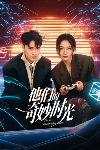 Their Wonderful Time (Ta Men De Qi Miao Shi Guang) - Season 1