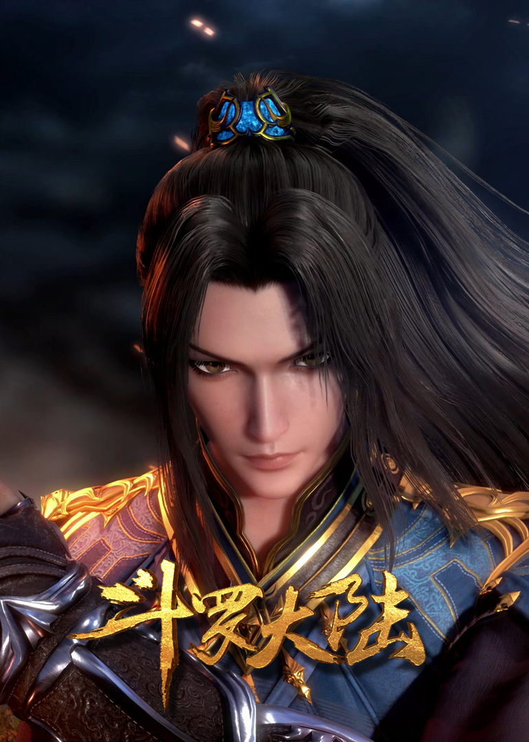 Soul Land (Douluo Dalu) - Season 1