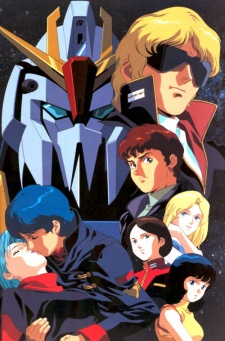Mobile Suit Zeta Gundam [Audio: Eng]
