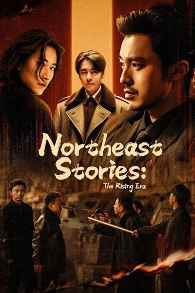 Northeast Stories The Rising Era - Season 1