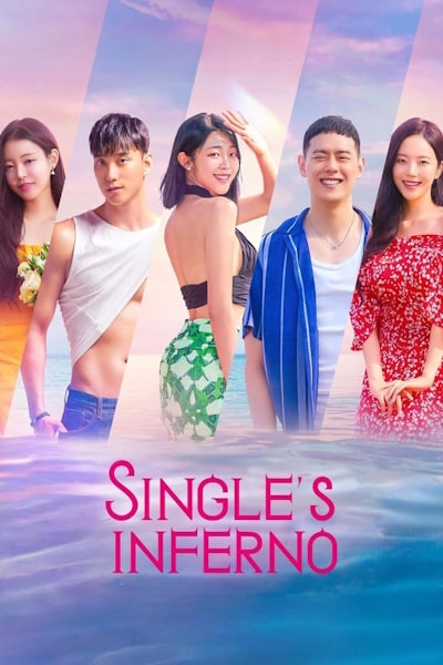 Singles Inferno - Season 3