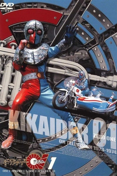 Kikaida Zero Wan - Season 1