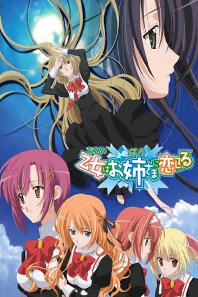 Otome wa boku ni koishiteru - Season 1