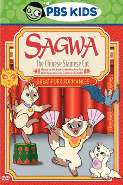 Sagwa the Chinese Siamese Cat - Season 1