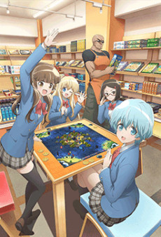 Houkago Saikoro Club [Sub: Eng]