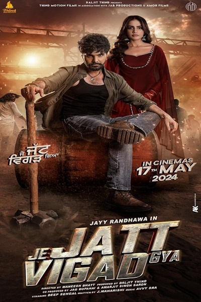 Je Jatt Vigarh Gya (Je jatt Vigarh gya)