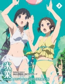 Hyouka: Motsubeki Mono wa [Audio: Eng]