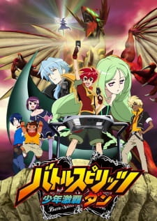 Battle Spirits: Shounen Gekiha Dan [Sub: Eng]