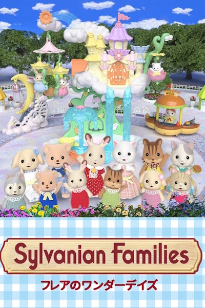 Sylvanian Families Freya no Wonder Days - Season 1