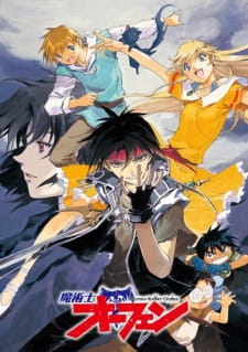 Majutsushi Orphen [Audio: Eng]