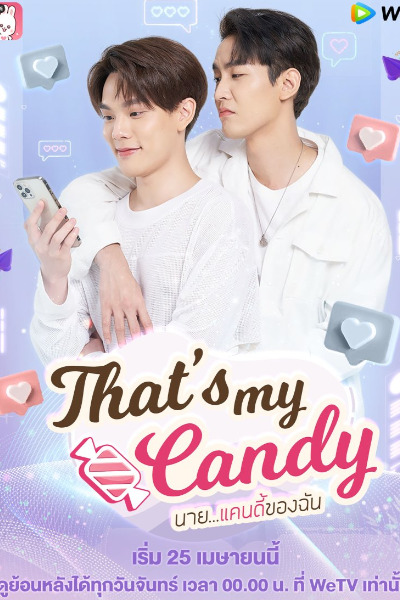 Thats My Candy - Season 1