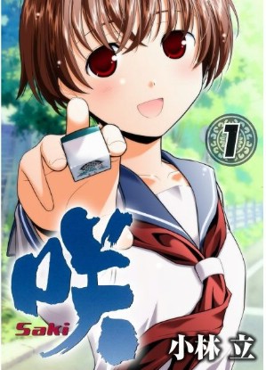 Saki [Sub: Eng]
