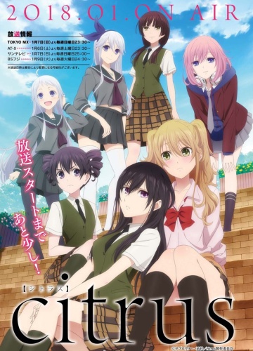 Citrus [Audio: Eng]