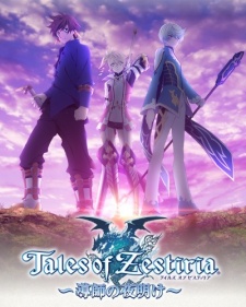 Tales of Zestiria: Doushi no Yoake [Audio: Eng]