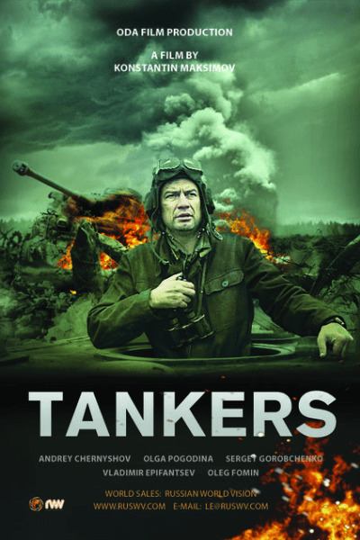 Tankers (Nesokrushimyy)