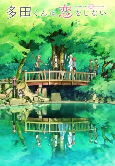 Tada-kun wa Koi wo Shinai [Audio: Eng]
