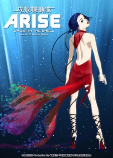 Ghost in the Shell: Arise - Border:3 Ghost Tears [Audio: Eng]