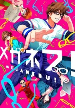 Meganebu [Sub: Eng]