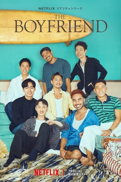 The Boyfriend (Boifurendo) - Season 1