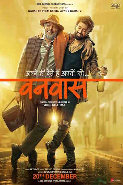 Vanvaas (2024)