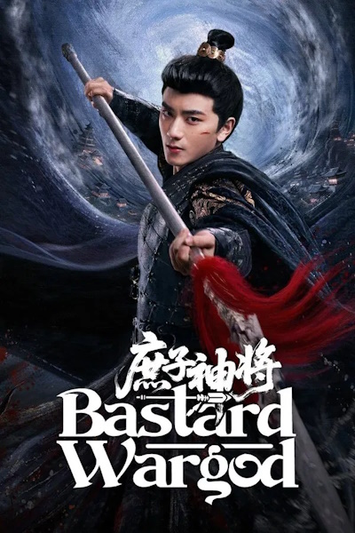 Bastard Wargod - Season 1
