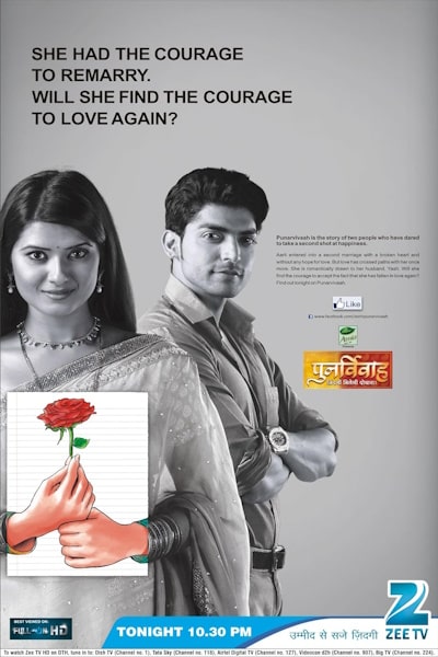 Punar Vivaah: Zindagi Milegi Dobara - Season 1