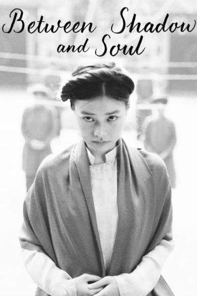 Between Shadow and Soul [Sub: Eng]